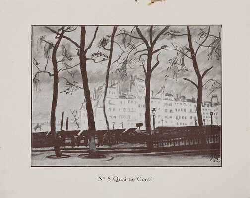 [Добужинский М.В., автограф]. Exposition Mstislav Dobuzinski. Galerie E. Druet du 5 au 31 Januier 1929. ~Paris, [1929]. 